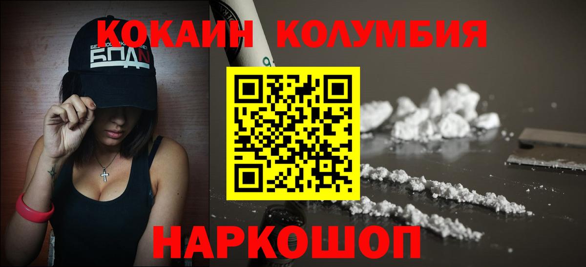 Alpha-PVP СК кристаллы  Губаха  КОКАИН  Мефедрон кристаллы  ГАШ  Вход с VPN  ЭКСТАЗИ 