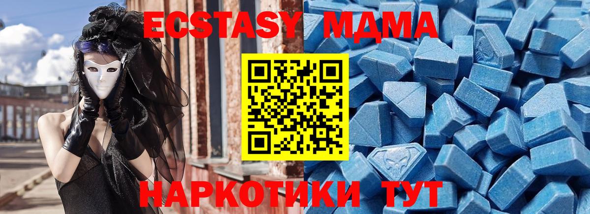 ЭКСТАЗИ louis Vuitton  Вход с VPN  ЭКСТАЗИ mix  Ecstasy  Губаха 