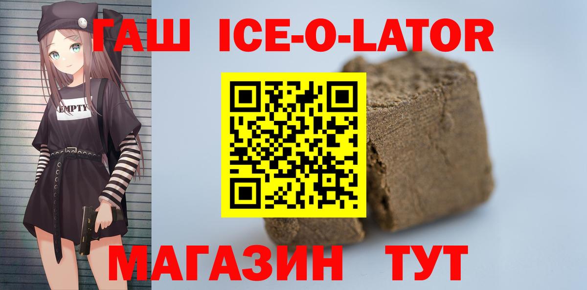 Губаха  ГАШИШ  где найти   Вход с VPN  Гашиш 40% ТГК  ГАШ VHQ 