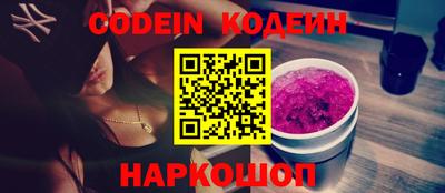 амфетамин Котовск