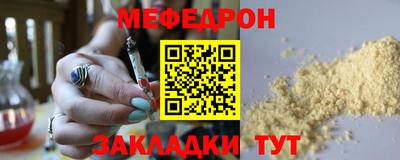 мескалин Красноармейск