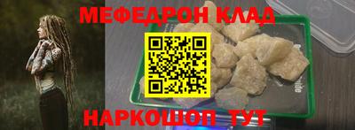 шишки Кохма