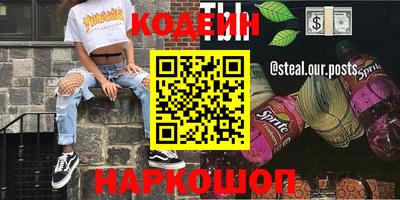 амфетамин Котовск