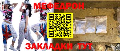 мескалин Красноармейск