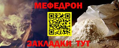 амфетамин Котовск