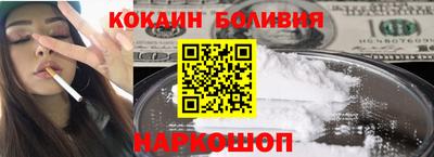 мескалин Красноармейск