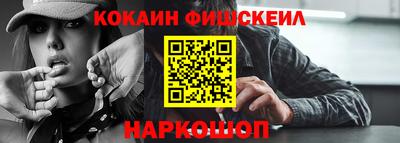 шишки Кохма