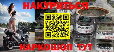 мескалин Красноармейск