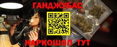 мескалин Красноармейск