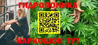 мескалин Красноармейск