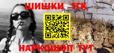 мескалин Красноармейск