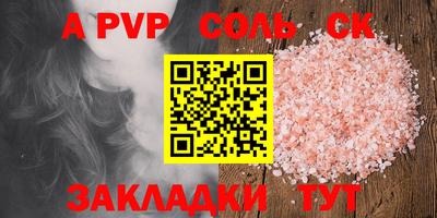 шишки Кохма