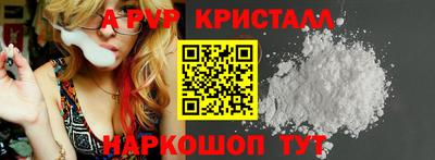 мескалин Красноармейск