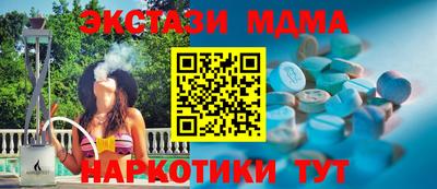 мескалин Красноармейск