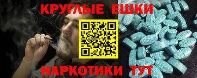 шишки Кохма