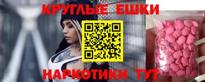мескалин Красноармейск