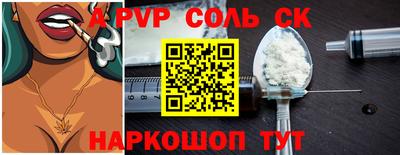 амфетамин Котовск