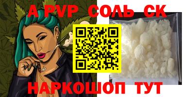 амфетамин Котовск