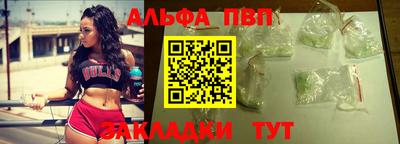 мескалин Красноармейск