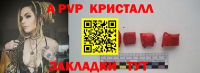 амфетамин Котовск