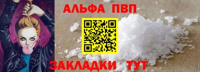 амфетамин Котовск
