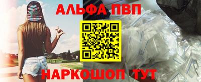 мескалин Красноармейск