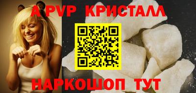 мескалин Красноармейск
