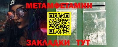 шишки Кохма