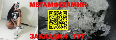 шишки Кохма
