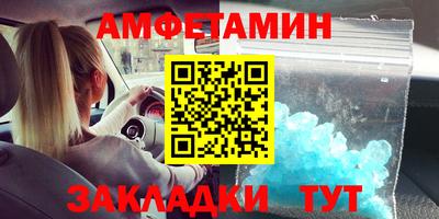 шишки Кохма