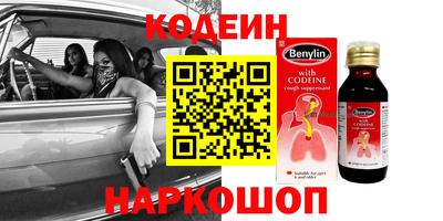амфетамин Котовск