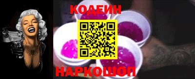 амфетамин Котовск