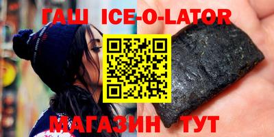 гидра Кудымкар
