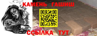 амфетамин Котовск