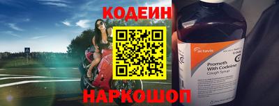 амфетамин Котовск