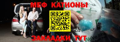 амфетамин Котовск