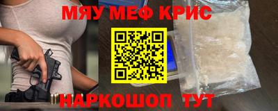 амфетамин Котовск