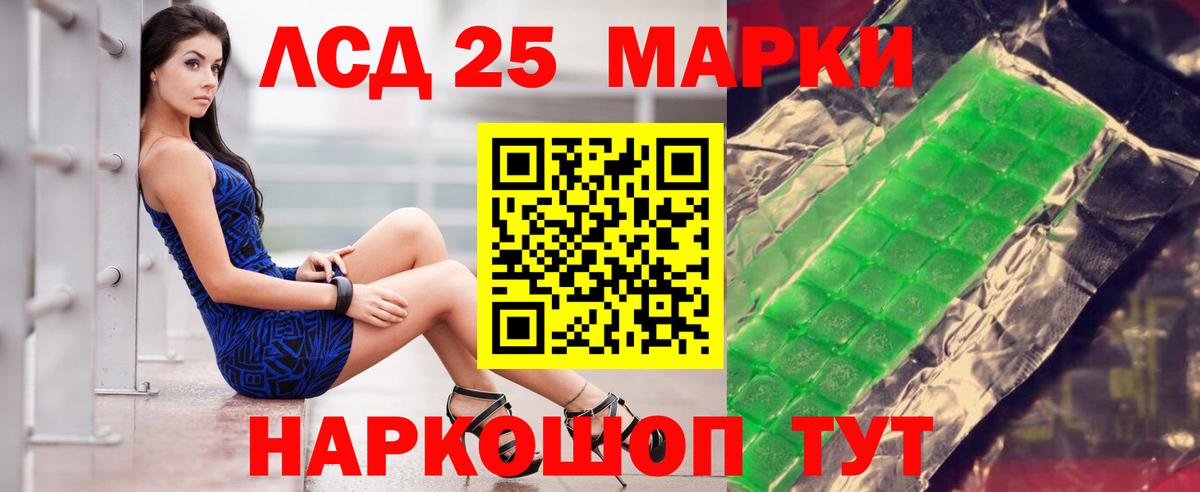 Губаха  ЛСД экстази кислота  ЛСД экстази ecstasy  Вход с VPN 