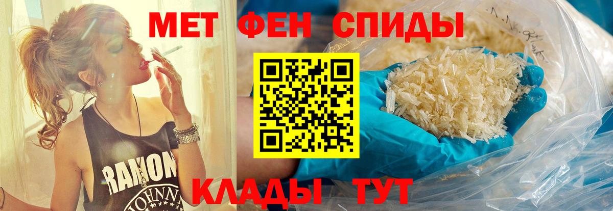 Губаха  МЕТАМФЕТАМИН витя  Вход с VPN 