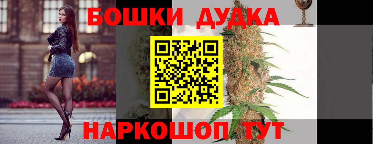 Губаха  Каннабис Amnesia  Марихуана тримм  Бошки марихуана Amnesia  Вход с VPN 